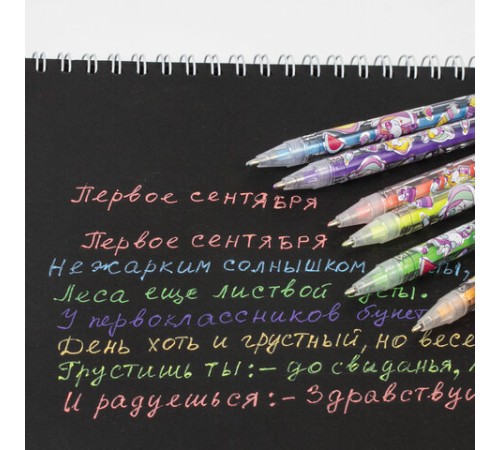 Ручки гелевые ЮНЛАНДИЯ, НАБОР 6 ЦВЕТОВ, ПАСТЕЛЬ, корпус с печатью, узел 0,7 мм, линия письма 0,5 мм, 142803