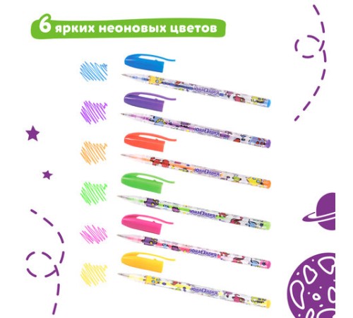 Ручки гелевые ЮНЛАНДИЯ, НАБОР 6 ЦВЕТОВ, НЕОН, корпус с печатью, узел 0,7 мм, линия письма 0,5 мм, 142804