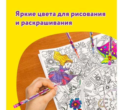 Ручки гелевые ЮНЛАНДИЯ, НАБОР 12 ЦВЕТОВ, БЛЕСТКИ, корпус с печатью, узел 0,7 мм, линия письма 0,5 мм, 142805