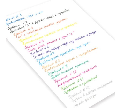 Ручки гелевые ЮНЛАНДИЯ, НАБОР 12 ЦВЕТОВ, БЛЕСТКИ, корпус с печатью, узел 0,7 мм, линия письма 0,5 мм, 142805