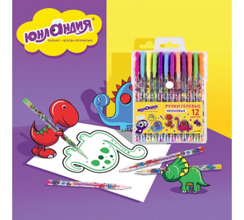 Ручки гелевые ЮНЛАНДИЯ, НАБОР 12 ЦВЕТОВ, НЕОН, корпус с печатью, узел 0,7 мм, линия письма 0,5 мм, 142806