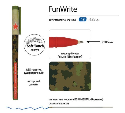 Ручка шариковая BRUNO VISCONTI "FunWrite", СИНЯЯ, "Милитари", узел 0,5 мм, линия письма 0,3 мм, 20-0212/06 Ручка шариковая BRUNO VISCONTI "FunWrite", СИНЯЯ, "Милитари", узел 0,5 мм, линия письма 0,3 мм, 20-0212/06