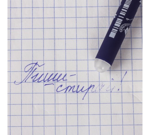 Ручка стираемая гелевая BRUNO VISCONTI, "Музыка", СИНЯЯ, корпус ассорти, узел 0,5 мм, линия письма 0,4 мм, 20-0231 Ручка стираемая гелевая BRUNO VISCONTI, "Музыка", СИНЯЯ, корпус ассорти, узел 0,5 мм, линия письма 0,4 мм, 20-0231