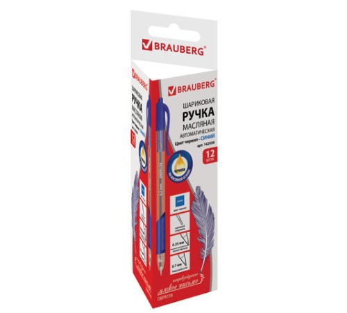 Ручка шариковая масляная автоматическая BRAUBERG 