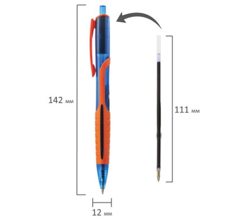 Ручка шариковая масляная автоматическая BRAUBERG 