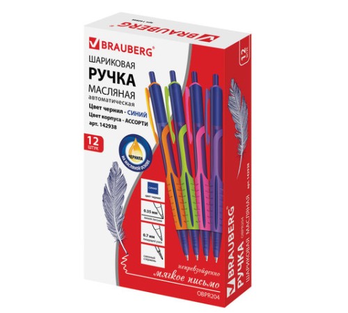 Ручка шариковая масляная автоматическая BRAUBERG 