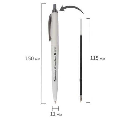 Ручка шариковая масляная автоматическая BRAUBERG 