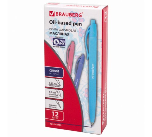 Ручка шариковая масляная автоматическая BRAUBERG 