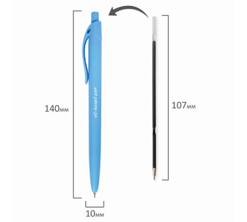 Ручка шариковая масляная автоматическая BRAUBERG 