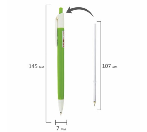 Ручка шариковая масляная автоматическая STAFF 