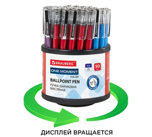Ручка шариковая масляная BRAUBERG "ONE MOMENT COLOR", СИНЯЯ, корпус ассорти, В ДИСПЛЕЕ, игольчатый узел 0,7 мм, линия письма 0,35 мм, 143003 Ручка шариковая масляная BRAUBERG "ONE MOMENT COLOR", СИНЯЯ, корпус ассорти, В ДИСПЛЕЕ, игольчатый узел 0,7 мм, линия письма 0,35 мм, 143003