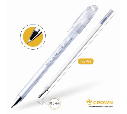 Ручка гелевая CROWN "Hi-Jell Pastel", БЕЛАЯ, корпус тонированный белый, узел 0,8 мм, линия письма 0,5 мм, HJR-500P Ручка гелевая CROWN "Hi-Jell Pastel", БЕЛАЯ, корпус тонированный белый, узел 0,8 мм, линия письма 0,5 мм, HJR-500P