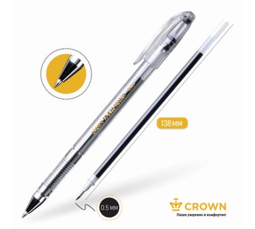 Ручка гелевая CROWN "Hi-Jell", ЧЕРНАЯ, корпус прозрачный, узел 0,5 мм, линия письма 0,35 мм, HJR-500B
