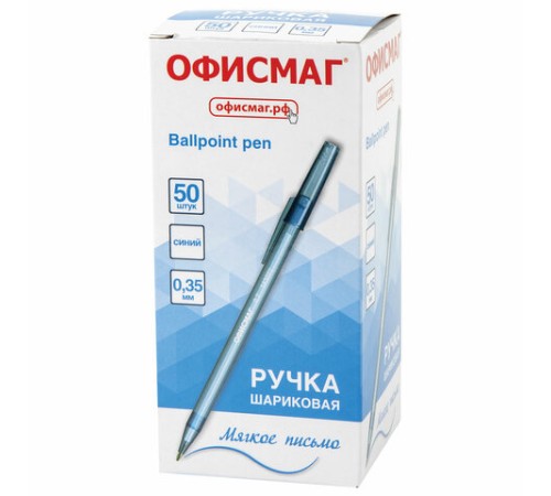 Ручка шариковая ОФИСМАГ i-STICK, СИНЯЯ, пишущий узел 0,7 мм, линия письма 0,35 мм, 143227, BP228 Ручка шариковая ОФИСМАГ i-STICK, СИНЯЯ, пишущий узел 0,7 мм, линия письма 0,35 мм, 143227, BP228