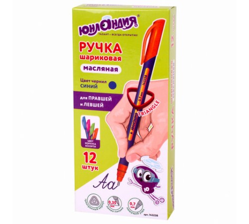 Ручка шариковая масляная ЮНЛАНДИЯ "Трехгранная серия", СИНЯЯ, корпус ассорти, 0,7 мм, линия письма 0,35 мм, 143238 Ручка шариковая масляная ЮНЛАНДИЯ "Трехгранная серия", СИНЯЯ, корпус ассорти, 0,7 мм, линия письма 0,35 мм, 143238