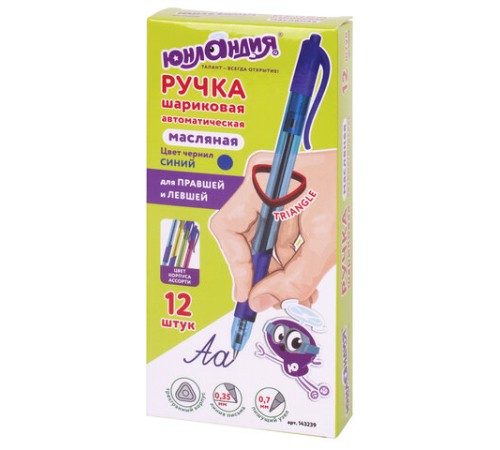 Ручка шариковая масляная автоматическая с грипом ЮНЛАНДИЯ COLOR MIX, СИНЯЯ, 0,7 мм, линия письма 0,35 мм, 143239 Ручка шариковая масляная автоматическая с грипом ЮНЛАНДИЯ COLOR MIX, СИНЯЯ, 0,7 мм, линия письма 0,35 мм, 143239