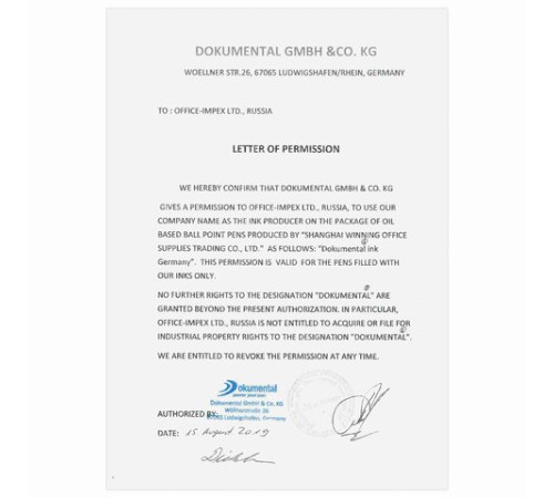 Ручка шариковая масляная с грипом BRAUBERG "Model-XL GLD", СИНЯЯ, узел 0,5 мм, линия письма 0,25 мм, 143245 Ручка шариковая масляная с грипом BRAUBERG "Model-XL GLD", СИНЯЯ, узел 0,5 мм, линия письма 0,25 мм, 143245