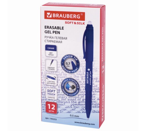 Ручка стираемая гелевая с грипом BRAUBERG "SOFT&SILK", СИНЯЯ, узел 0,7 мм, линия письма 0,5 мм, 143253 Ручка стираемая гелевая с грипом BRAUBERG "SOFT&SILK", СИНЯЯ, узел 0,7 мм, линия письма 0,5 мм, 143253