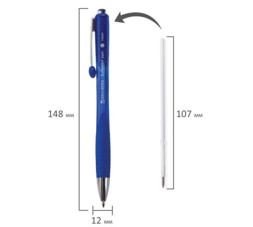 Ручка шариковая автоматическая с грипом BRAUBERG 