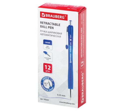Ручка шариковая автоматическая с грипом BRAUBERG 
