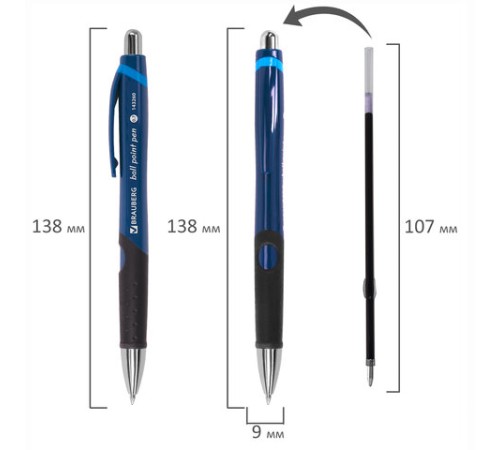 Ручка шариковая автоматическая с грипом BRAUBERG 