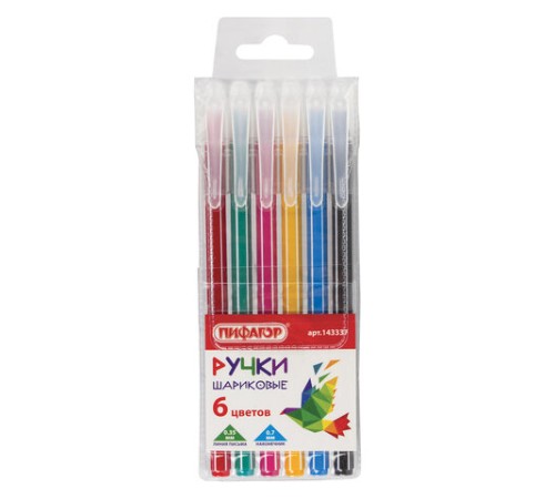 Ручки шариковые ПИФАГОР 