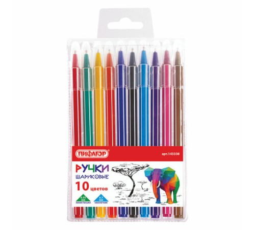 Ручки шариковые ПИФАГОР 