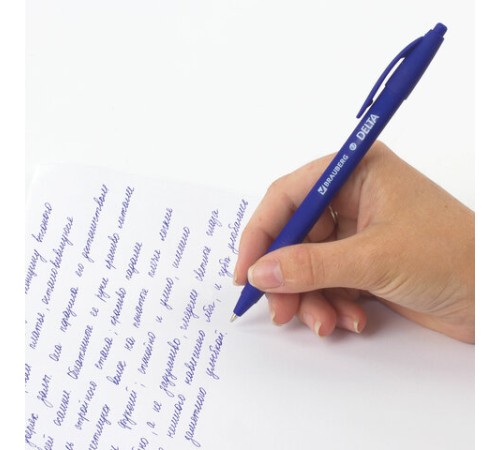 Ручка шариковая масляная автоматическая BRAUBERG 