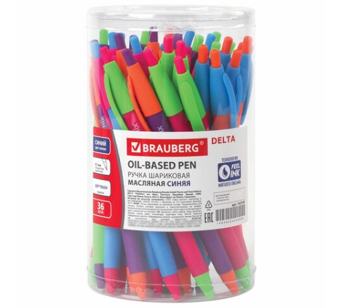 Ручка шариковая масляная автоматическая BRAUBERG 