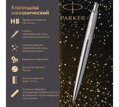 Набор PARKER "Jotter Stainless Steel CT": шариковая ручка синяя и механический карандаш, 2093256 Набор PARKER "Jotter Stainless Steel CT": шариковая ручка синяя и механический карандаш, 2093256