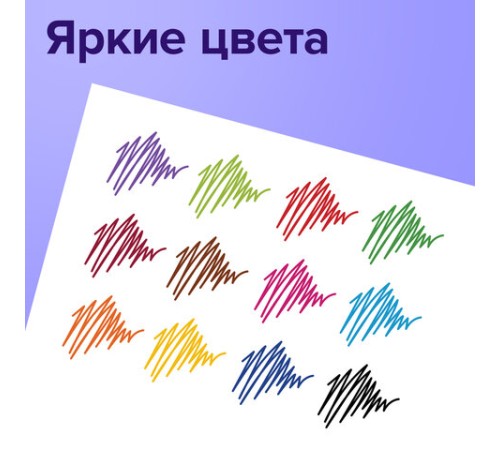 Ручки гелевые BRAUBERG DIAMOND, НАБОР 12 ЦВЕТОВ, узел 0,5 мм, линия письма 0,25 мм, 143377 Ручки гелевые BRAUBERG DIAMOND, НАБОР 12 ЦВЕТОВ, узел 0,5 мм, линия письма 0,25 мм, 143377