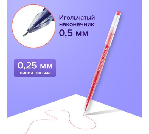 Ручки гелевые BRAUBERG DIAMOND, НАБОР 12 ЦВЕТОВ, узел 0,5 мм, линия письма 0,25 мм, 143377 Ручки гелевые BRAUBERG DIAMOND, НАБОР 12 ЦВЕТОВ, узел 0,5 мм, линия письма 0,25 мм, 143377