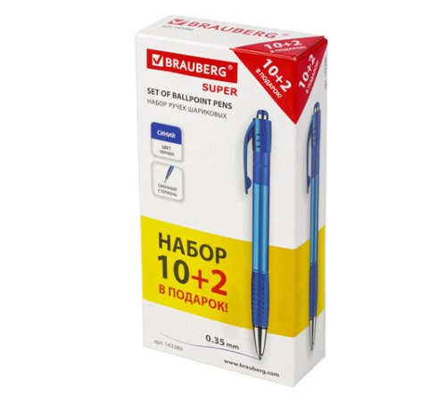 Ручки шариковые автоматические с грипом СИНИЕ 