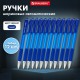 Ручки шариковые автоматические с грипом СИНИЕ 