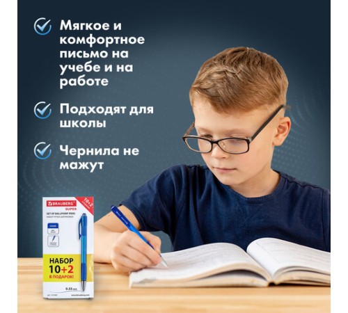 Ручки шариковые автоматические с грипом СИНИЕ 