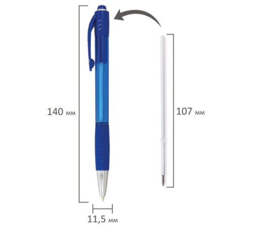 Ручки шариковые автоматические СИНИЕ 