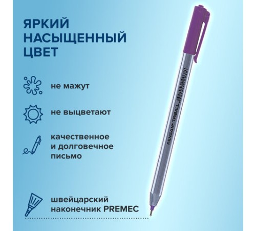 Ручки шариковые масляные PENSAN "Triball Colored", НАБОР 8 шт., АССОРТИ, узел 1 мм, линия письма 0,5 мм, 1003/PVC8 Ручки шариковые масляные PENSAN "Triball Colored", НАБОР 8 шт., АССОРТИ, узел 1 мм, линия письма 0,5 мм, 1003/PVC8