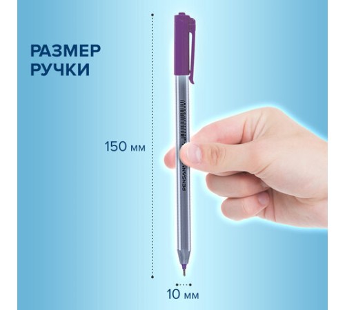 Ручки шариковые масляные PENSAN "Triball Colored", НАБОР 8 шт., АССОРТИ, узел 1 мм, линия письма 0,5 мм, 1003/PVC8 Ручки шариковые масляные PENSAN "Triball Colored", НАБОР 8 шт., АССОРТИ, узел 1 мм, линия письма 0,5 мм, 1003/PVC8