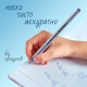 Ручки шариковые масляные PENSAN "Triball Colored", НАБОР 8 шт., АССОРТИ, узел 1 мм, линия письма 0,5 мм, 1003/PVC8