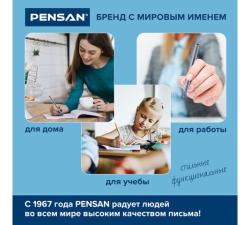 Ручки шариковые масляные PENSAN "Triball Colored", НАБОР 8 шт., АССОРТИ, узел 1 мм, линия письма 0,5 мм, 1003/PVC8 Ручки шариковые масляные PENSAN "Triball Colored", НАБОР 8 шт., АССОРТИ, узел 1 мм, линия письма 0,5 мм, 1003/PVC8