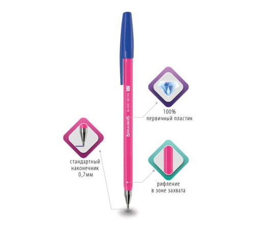 Ручка шариковая BRAUBERG 