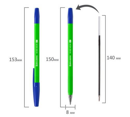 Ручка шариковая BRAUBERG 