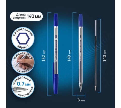 Ручки шариковые BRAUBERG "M-500 CLASSIC", НАБОР 4 шт., СИНИЕ, узел 0,7 мм, линия письма 0,35 мм, 143453