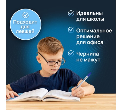 Ручки шариковые BRAUBERG "M-500 CLASSIC", НАБОР 4 шт., СИНИЕ, узел 0,7 мм, линия письма 0,35 мм, 143453
