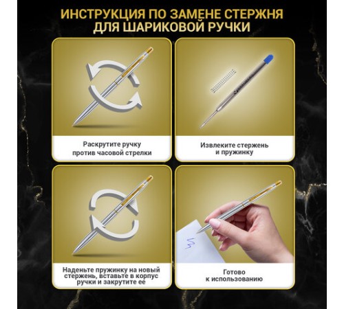 Набор ручек подарочных BRAUBERG Brioso, СИНИЕ, 2 шт.: шариковая, перьевая, серебистые с золотистым, 143465 Набор ручек подарочных BRAUBERG Brioso, СИНИЕ, 2 шт.: шариковая, перьевая, серебистые с золотистым, 143465