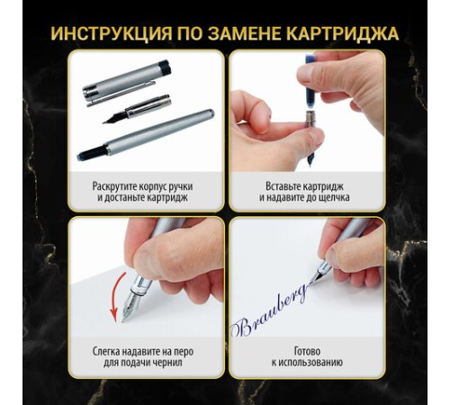 Набор ручек подарочных BRAUBERG Brioso, СИНИЕ, 2 шт.: шариковая, перьевая, серебистые с золотистым, 143465 Набор ручек подарочных BRAUBERG Brioso, СИНИЕ, 2 шт.: шариковая, перьевая, серебистые с золотистым, 143465