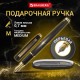 Ручка подарочная перьевая BRAUBERG "Brioso", СИНЯЯ, корпус черный с золотистыми деталями, 143467