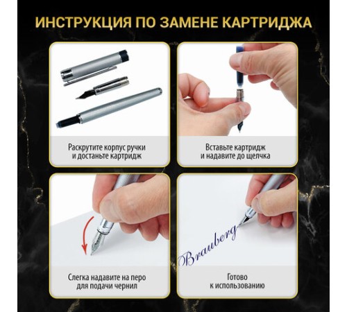 Ручка подарочная перьевая BRAUBERG "Brioso", СИНЯЯ, корпус черный с золотистыми деталями, 143467 Ручка подарочная перьевая BRAUBERG "Brioso", СИНЯЯ, корпус черный с золотистыми деталями, 143467
