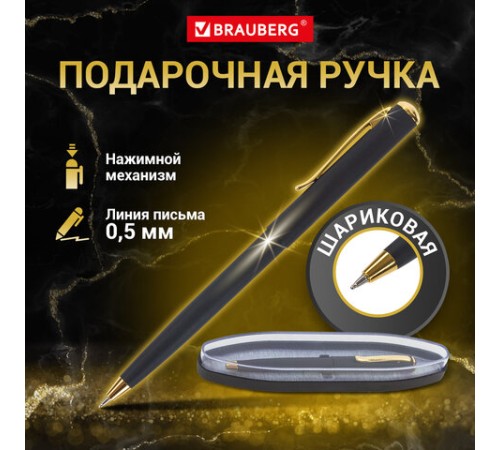 Ручка подарочная шариковая BRAUBERG "Maestro", СИНЯЯ, корпус черный с золотистым, линия письма 0,5 мм, 143470