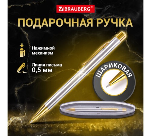 Ручка подарочная шариковая BRAUBERG Piano, СИНЯЯ, корпус серебристый с золотистым, линия письма 0,5 мм, 143472 Ручка подарочная шариковая BRAUBERG Piano, СИНЯЯ, корпус серебристый с золотистым, линия письма 0,5 мм, 143472